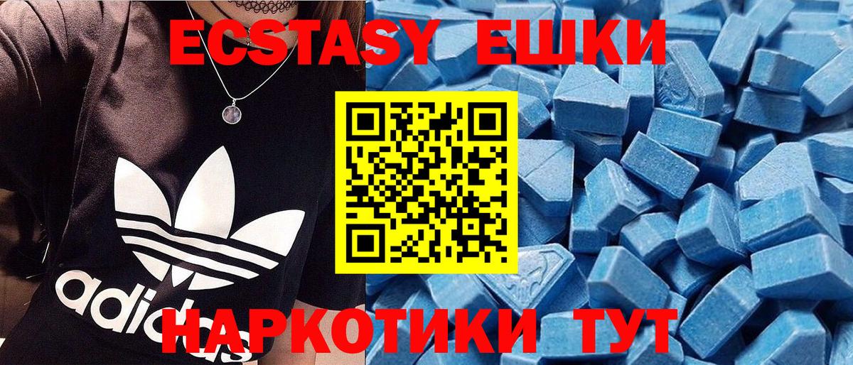 Миллерово  Экстази 300 mg  Вход с VPN  ЭКСТАЗИ VHQ 