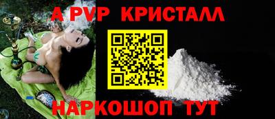 прущий лед Донской