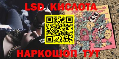 COCAINE Донецк