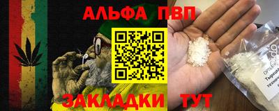 COCAINE Донецк