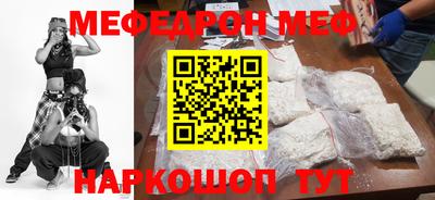 прущий лед Донской
