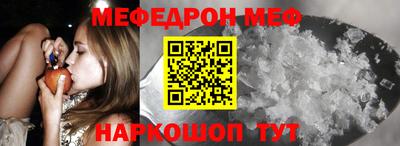 COCAINE Донецк