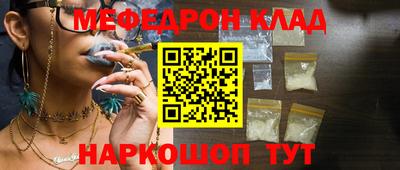 COCAINE Донецк