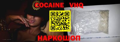 прущий лед Донской