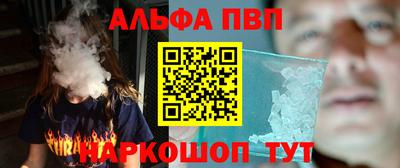 COCAINE Донецк