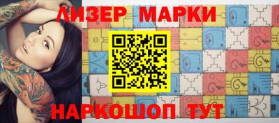 гашик Чебаркуль