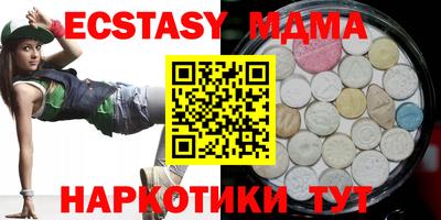 COCAINE Донецк