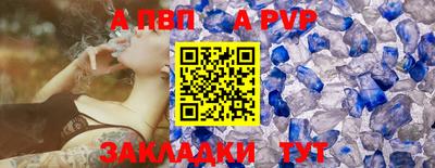 прущий лед Донской