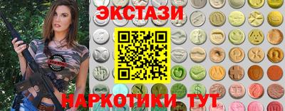 COCAINE Донецк