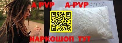 крисы Чапаевск