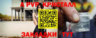 прущий лед Донской