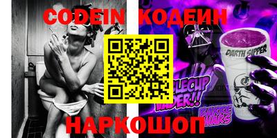 COCAINE Донецк