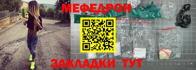 прущий лед Донской