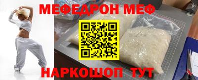 прущий лед Донской