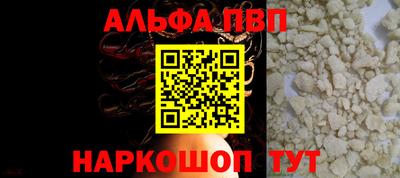 прущий лед Донской