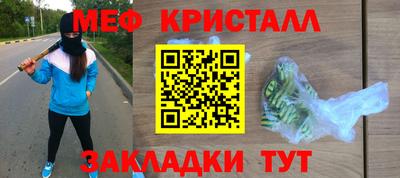 прущий лед Донской