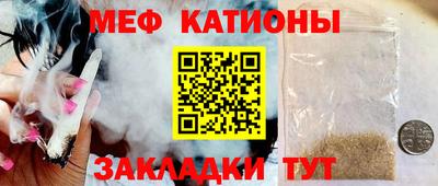 COCAINE Донецк