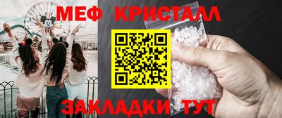 прущий лед Донской