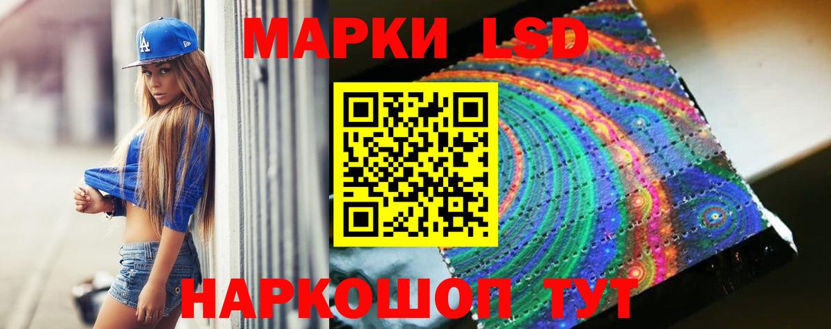 LSD-25 экстази кислота Миллерово