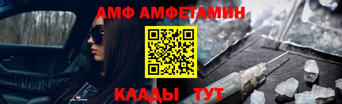 Метамфетамин мет Миллерово