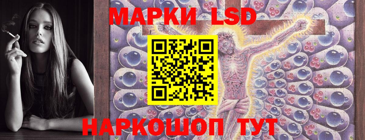 Миллерово  Наркотические марки 1500мкг  Вход с VPN  Наркотические марки 1500мкг 