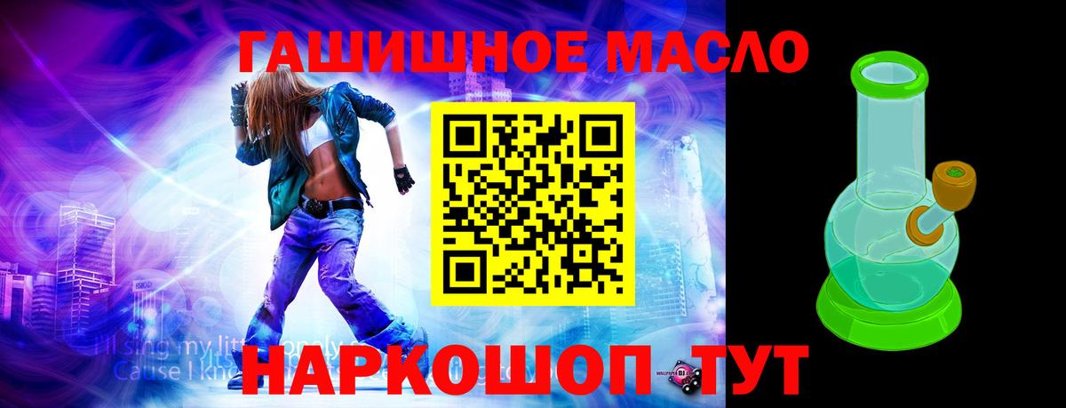 ТГК вейп Миллерово