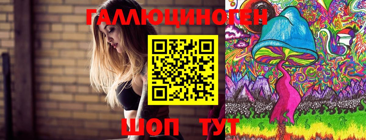 Миллерово  Псилоцибиновые грибы мухоморы  Псилоцибиновые грибы мицелий  Вход с VPN 