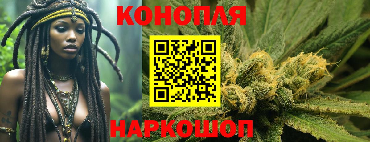 МАРИХУАНА Amnesia Миллерово