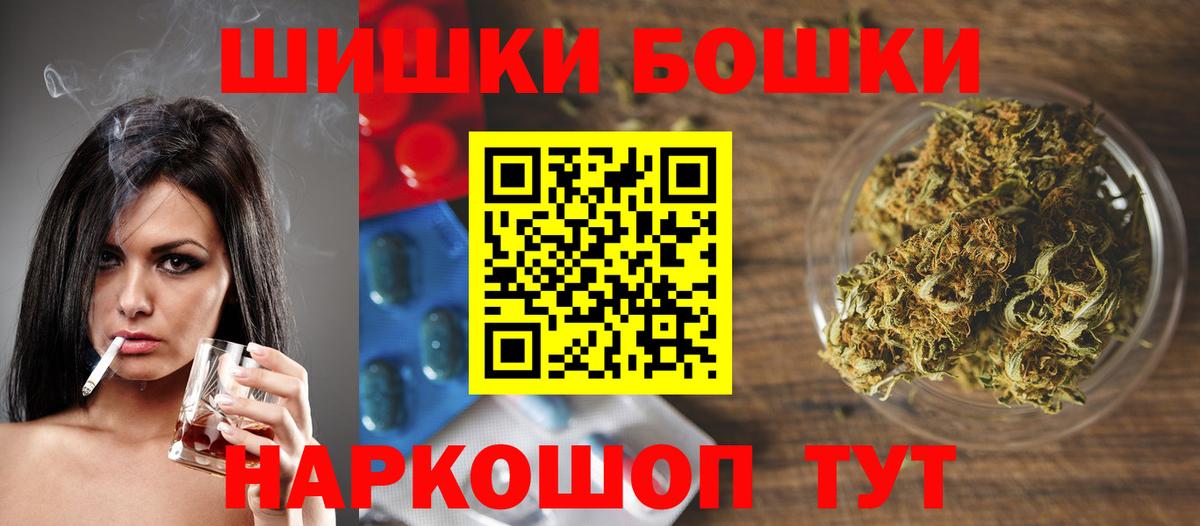 Канабис гибрид  Шишки марихуана VHQ  Вход с VPN  Марихуана планчик  Миллерово 